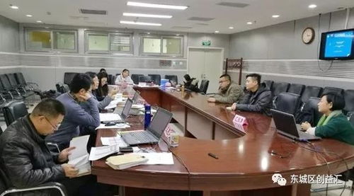 東城區(qū)2017年政府購(gòu)買服務(wù)項(xiàng)目結(jié)題評(píng)審會(huì)圓滿召開(kāi) 聚焦信息咨詢服務(wù)效能評(píng)估